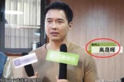 娱乐圈演员吃瓜事件真相,揭秘明星隐私风波真相
